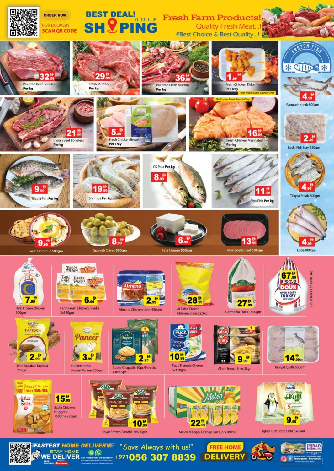 Special Mega Sale in Ras al Khaimah