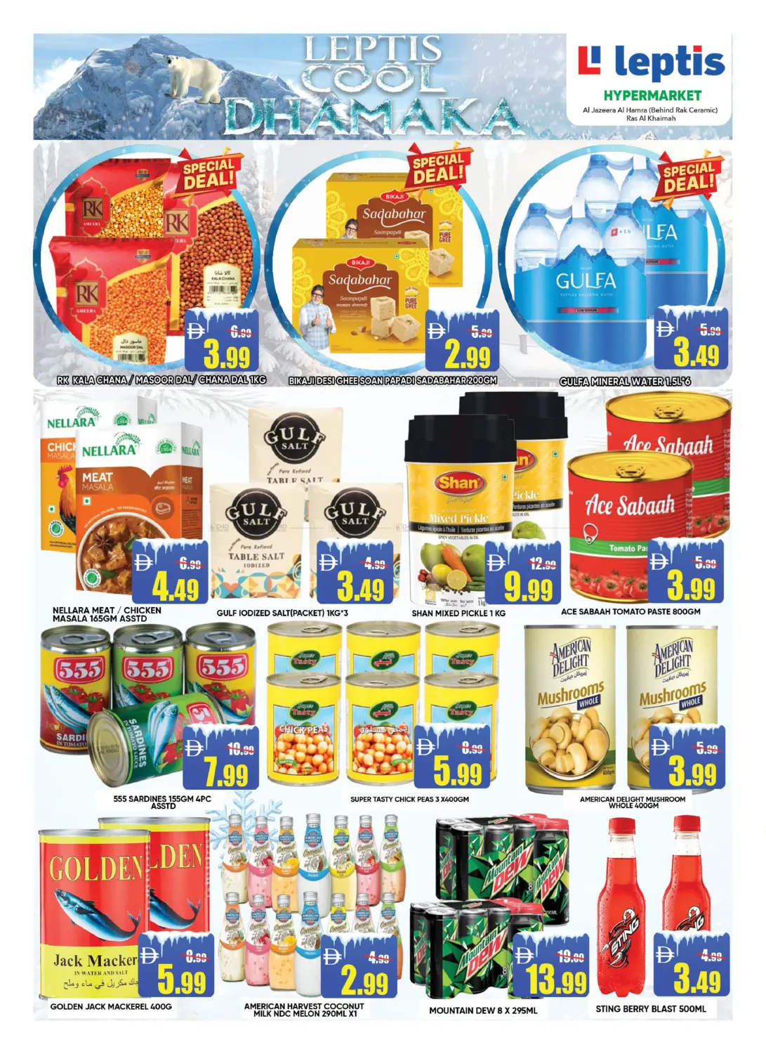 Leptis Cool Dhamaka in Ras al Khaimah