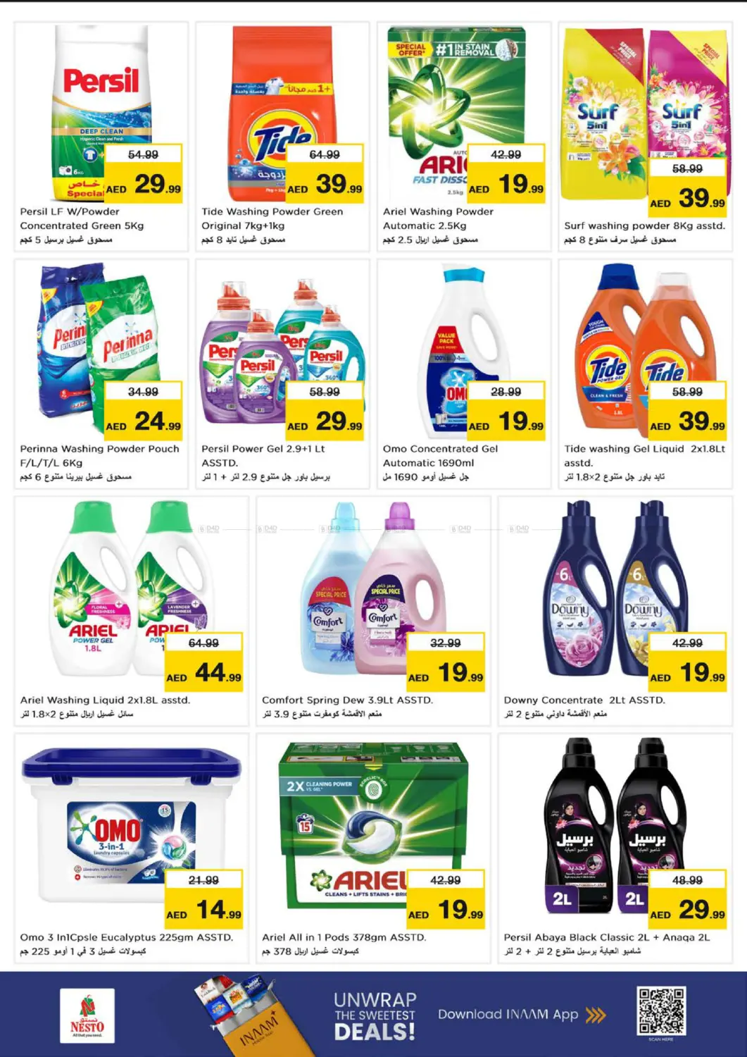 Jumeirah Village Circle - Dubai in Dubai