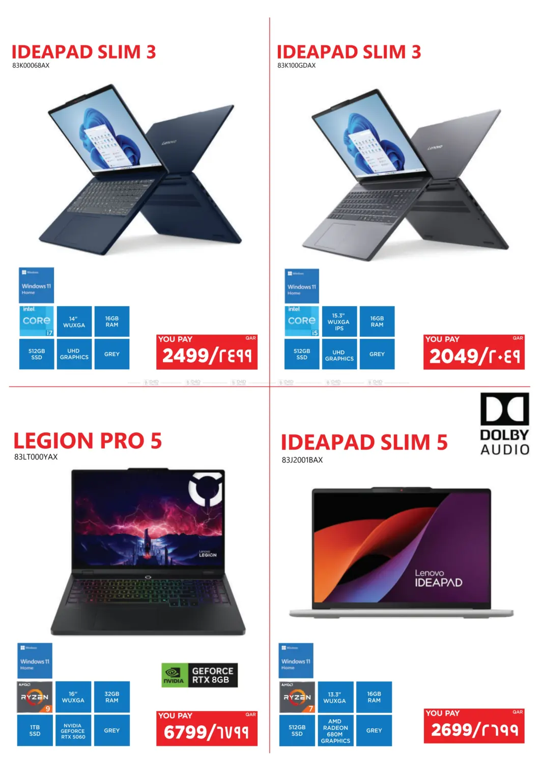 Super Price in Al Wakra