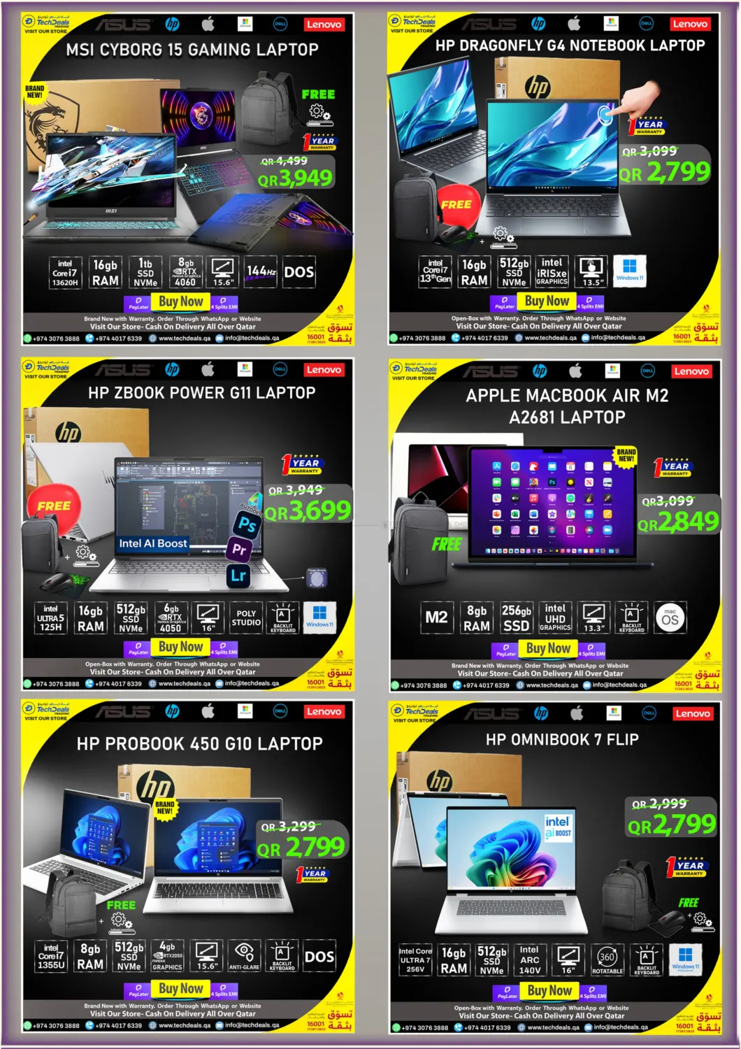 تنزيلات ديسمبر in الوكرة