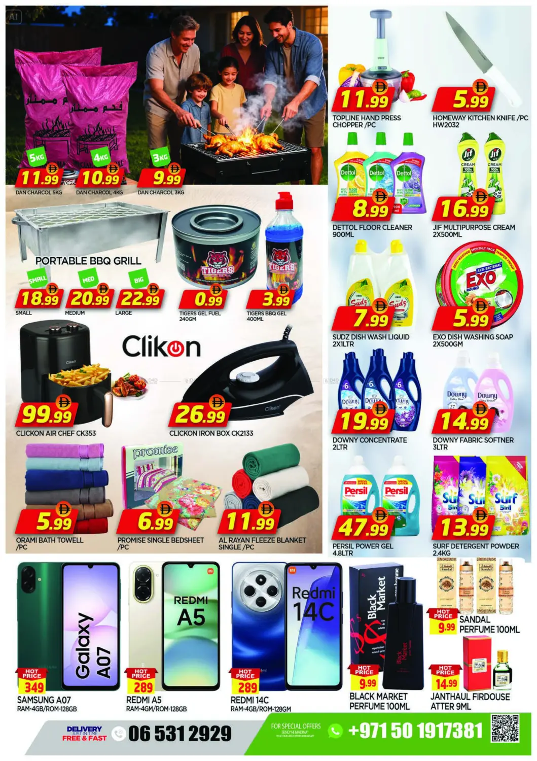 Abraj Al Nahda Center - Sharjah in Sharjah / Ajman