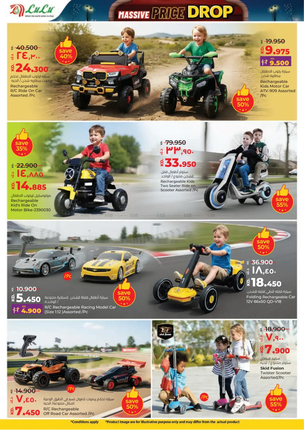 Massive Price Drop in Kuwait City