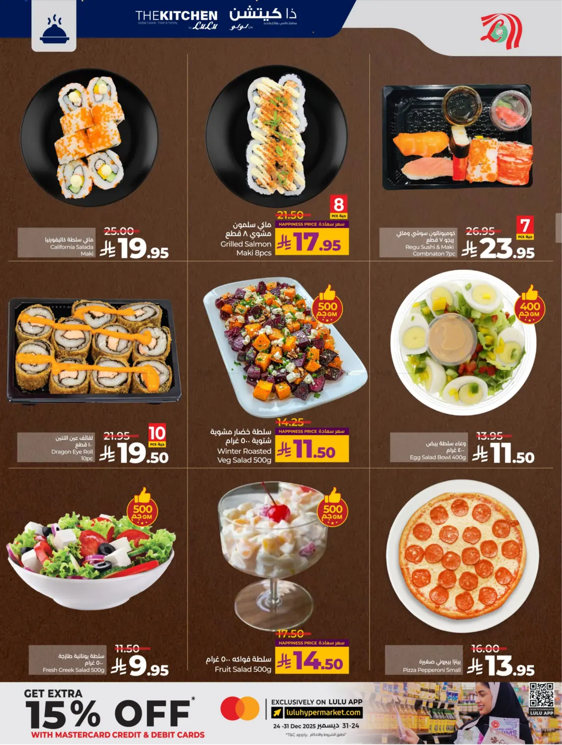 Below 30 Riyal in Riyadh