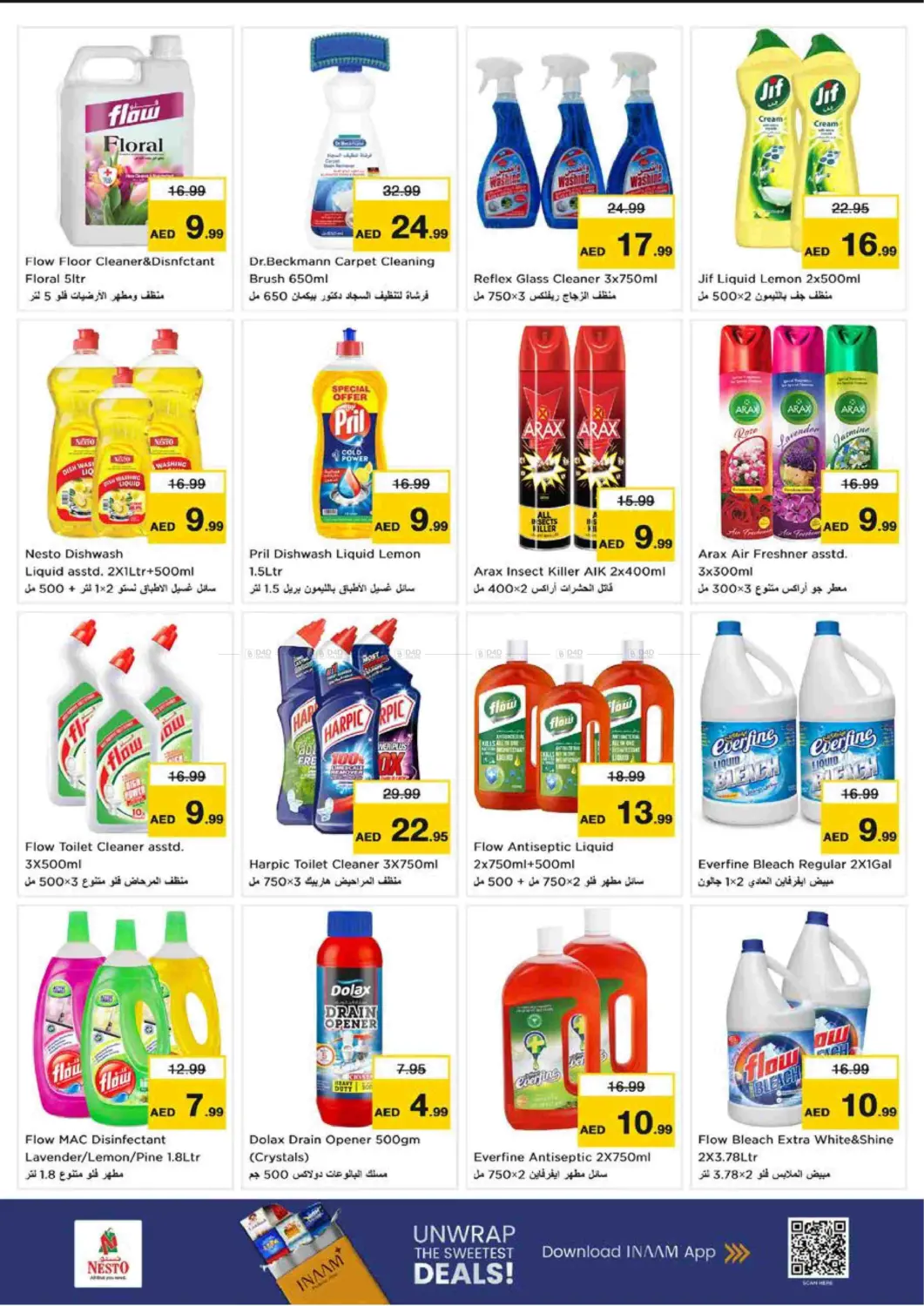 Al Tallah, Ajman in Sharjah / Ajman