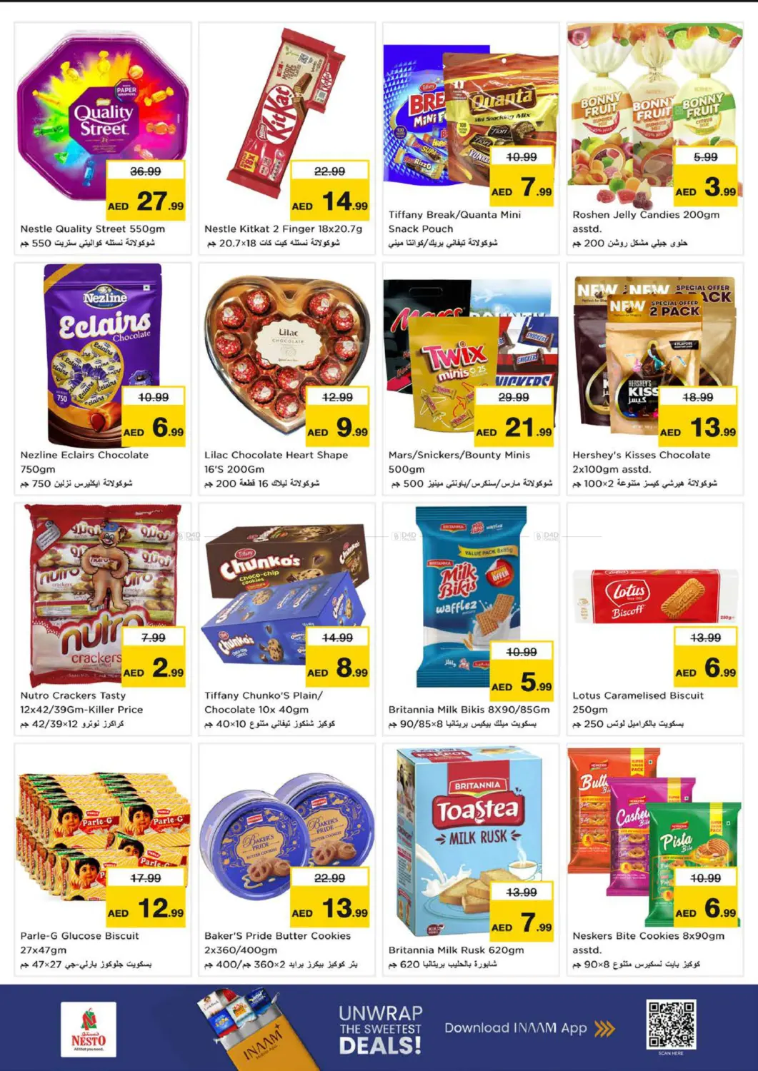 New Industrial Area, Ajman in Sharjah / Ajman