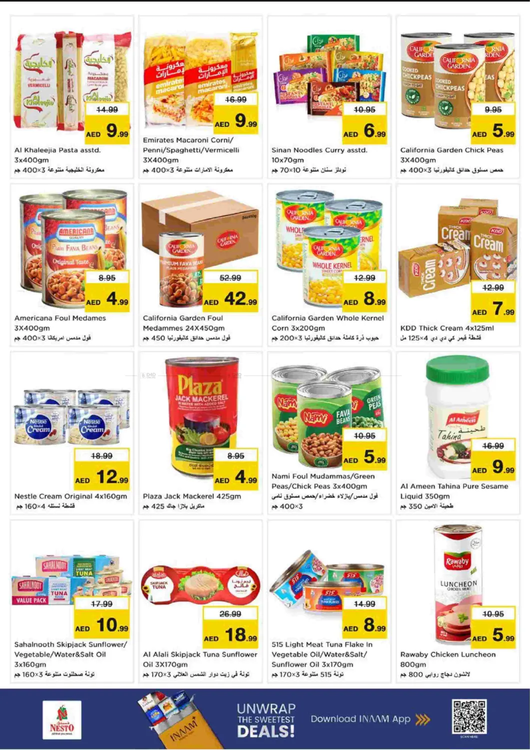 Al Tallah, Ajman in Sharjah / Ajman