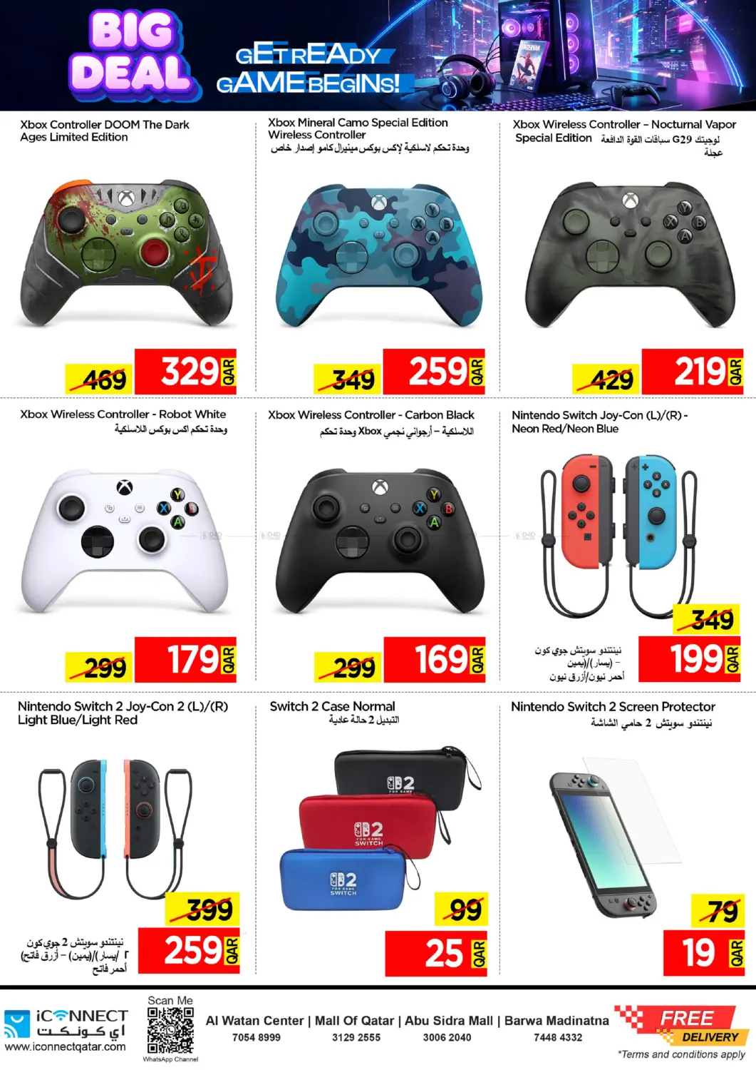 Big Deal in Al Wakra