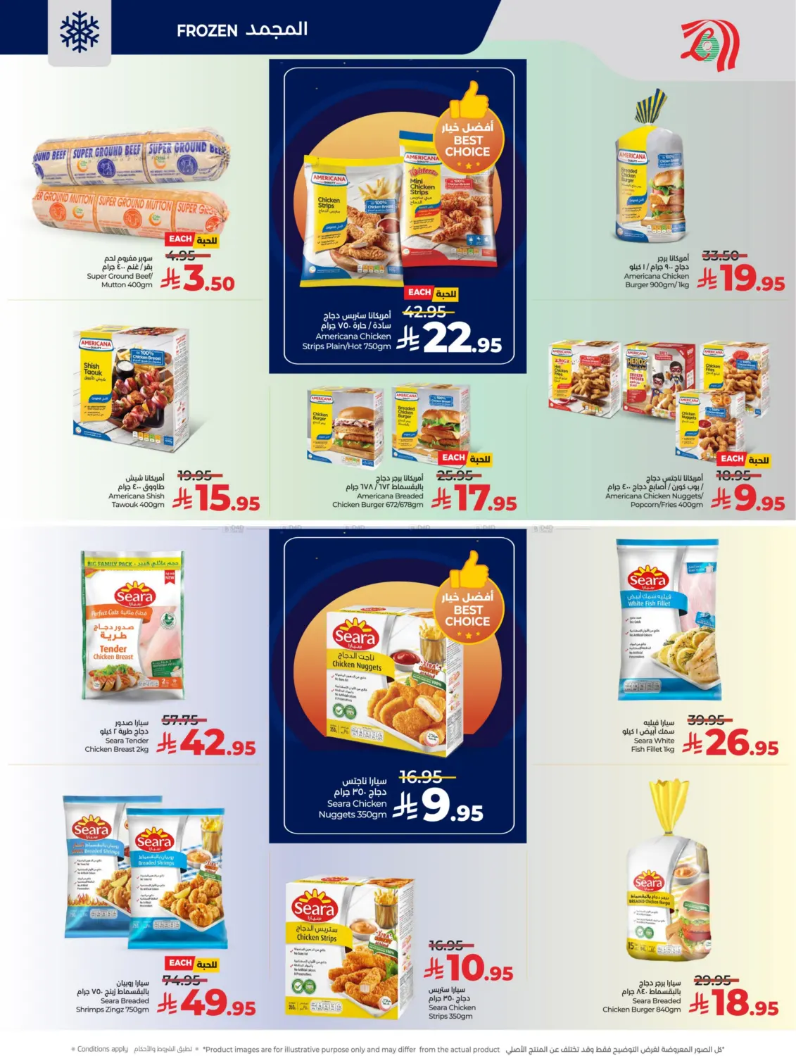 Below 30 Riyal in Riyadh