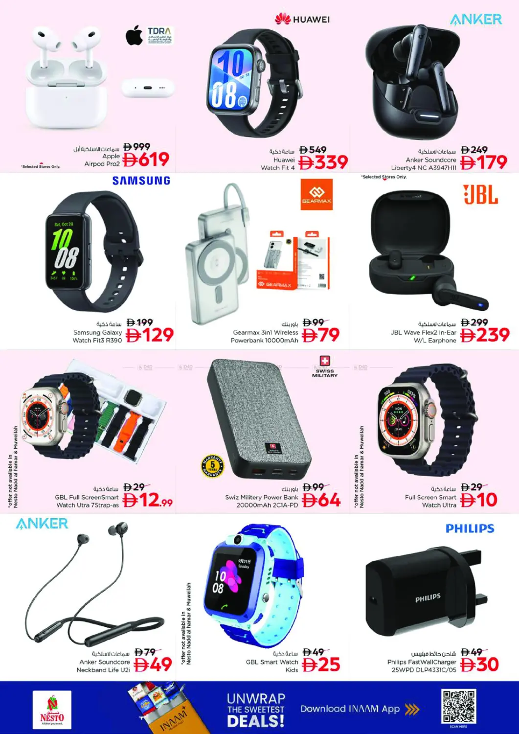 Al Khan Street, Al Majaz - Sharjah in Sharjah / Ajman