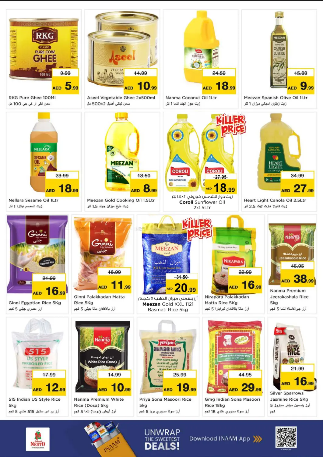 Al Bada'a Satwa, Dubai in Dubai