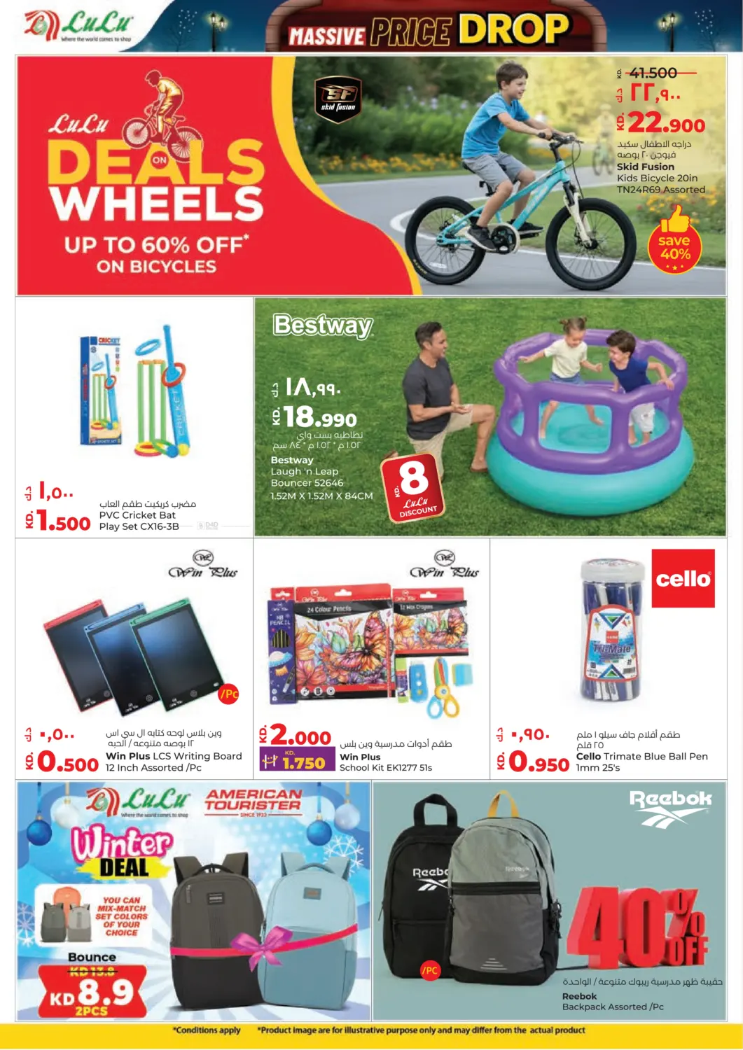 Massive Price Drop in Kuwait City