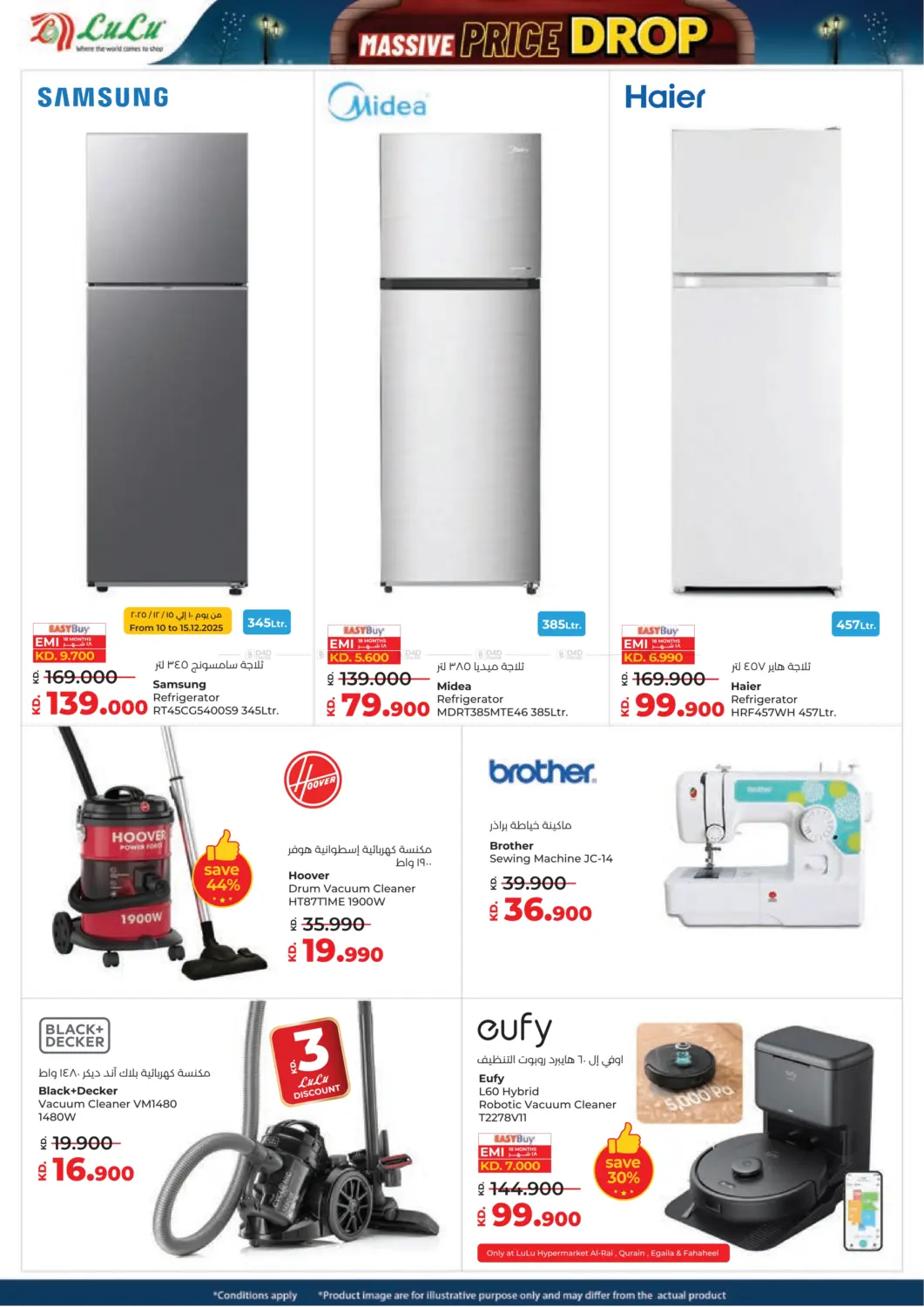 Massive Price Drop in Kuwait City