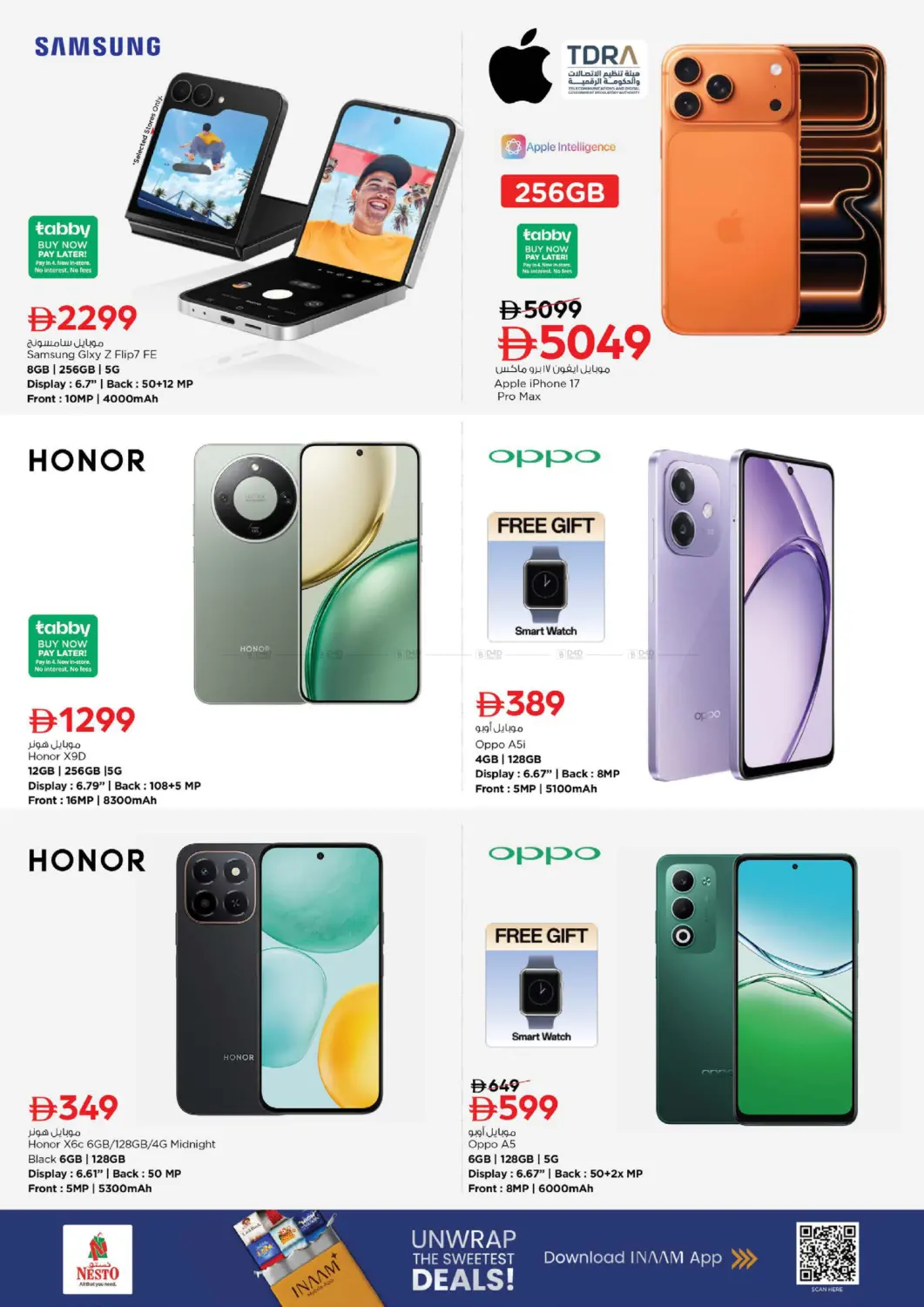 Musherif - Ajman in Sharjah / Ajman