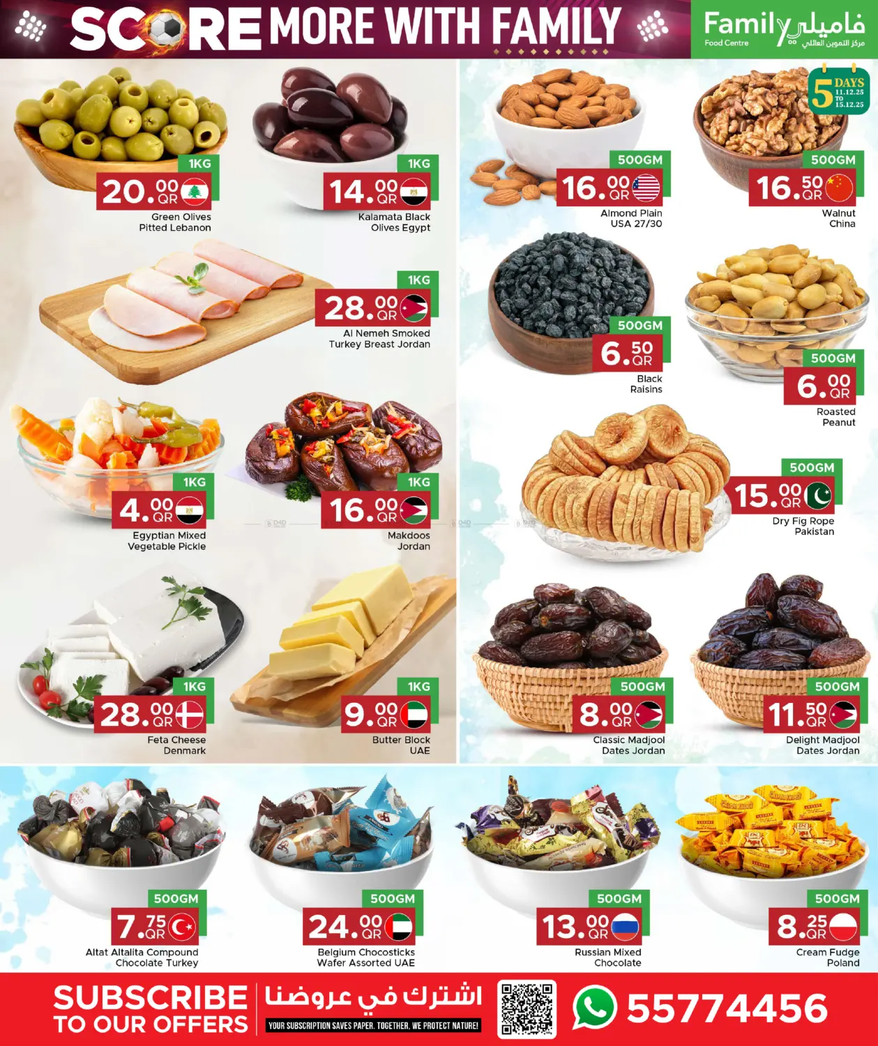 Score More With Family in Al Rayyan