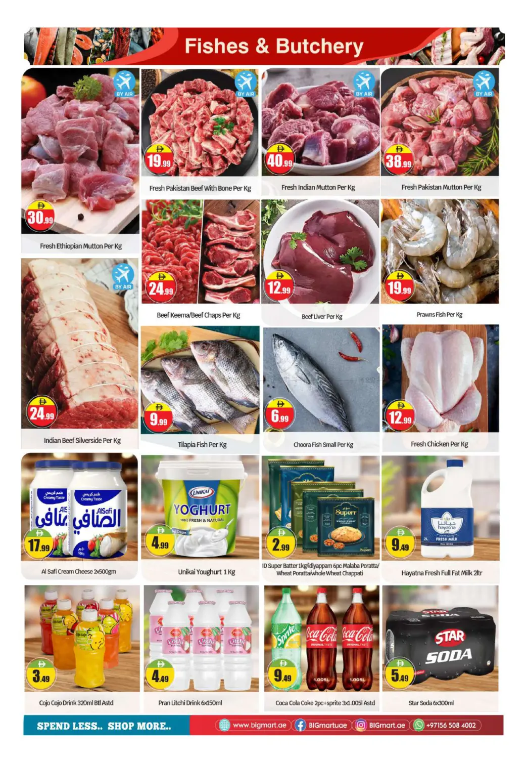 Badazayed - Abu Dhabi in Abu Dhabi