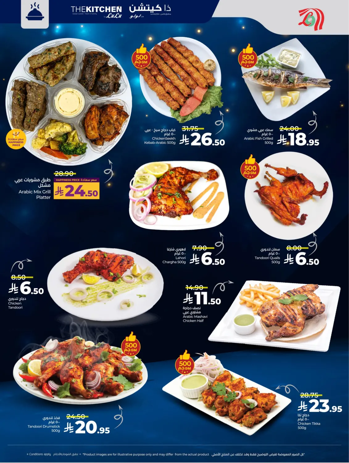 Below 30 Riyal in Al Khobar