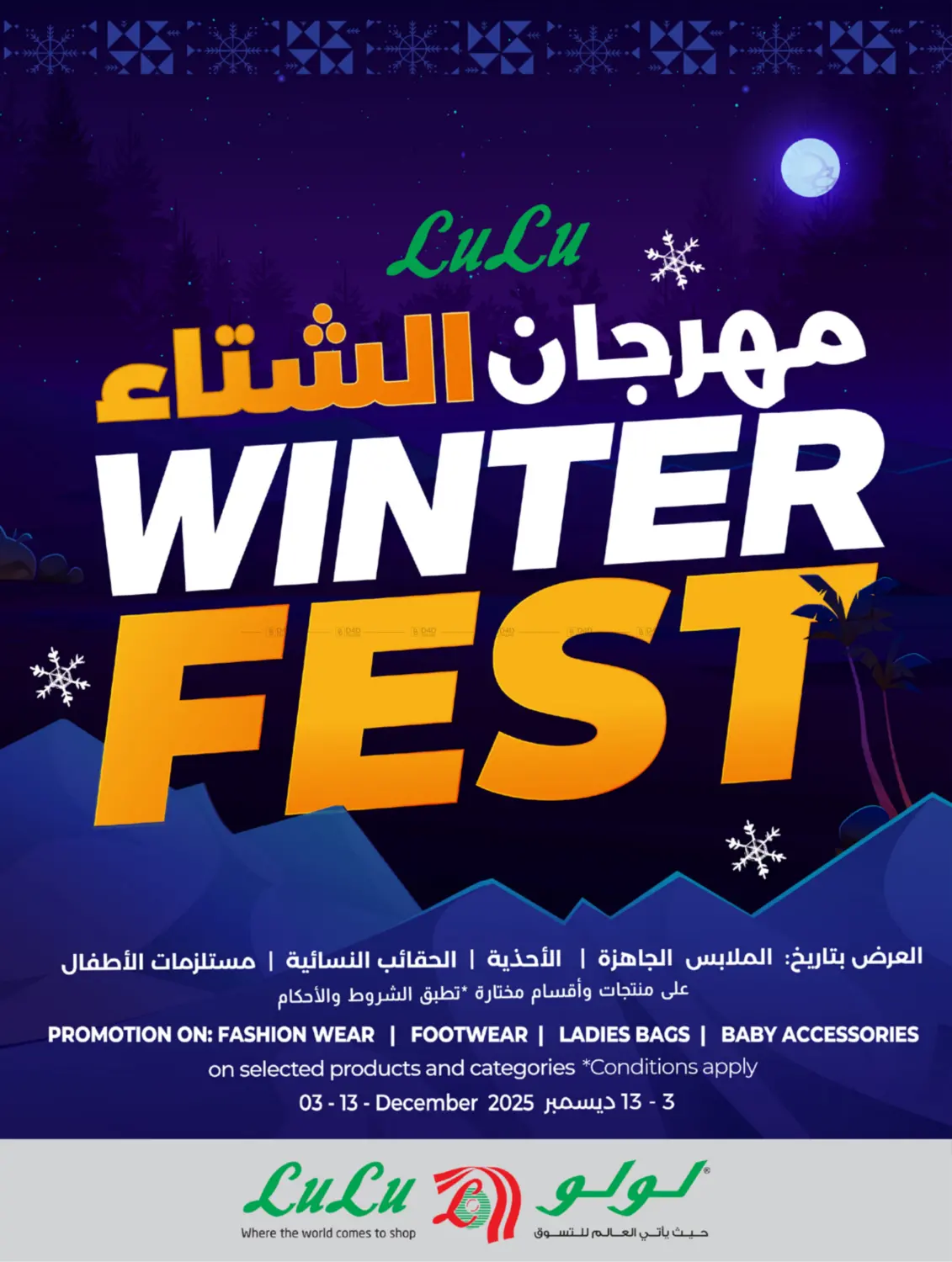 Below 30 Riyal in Yanbu