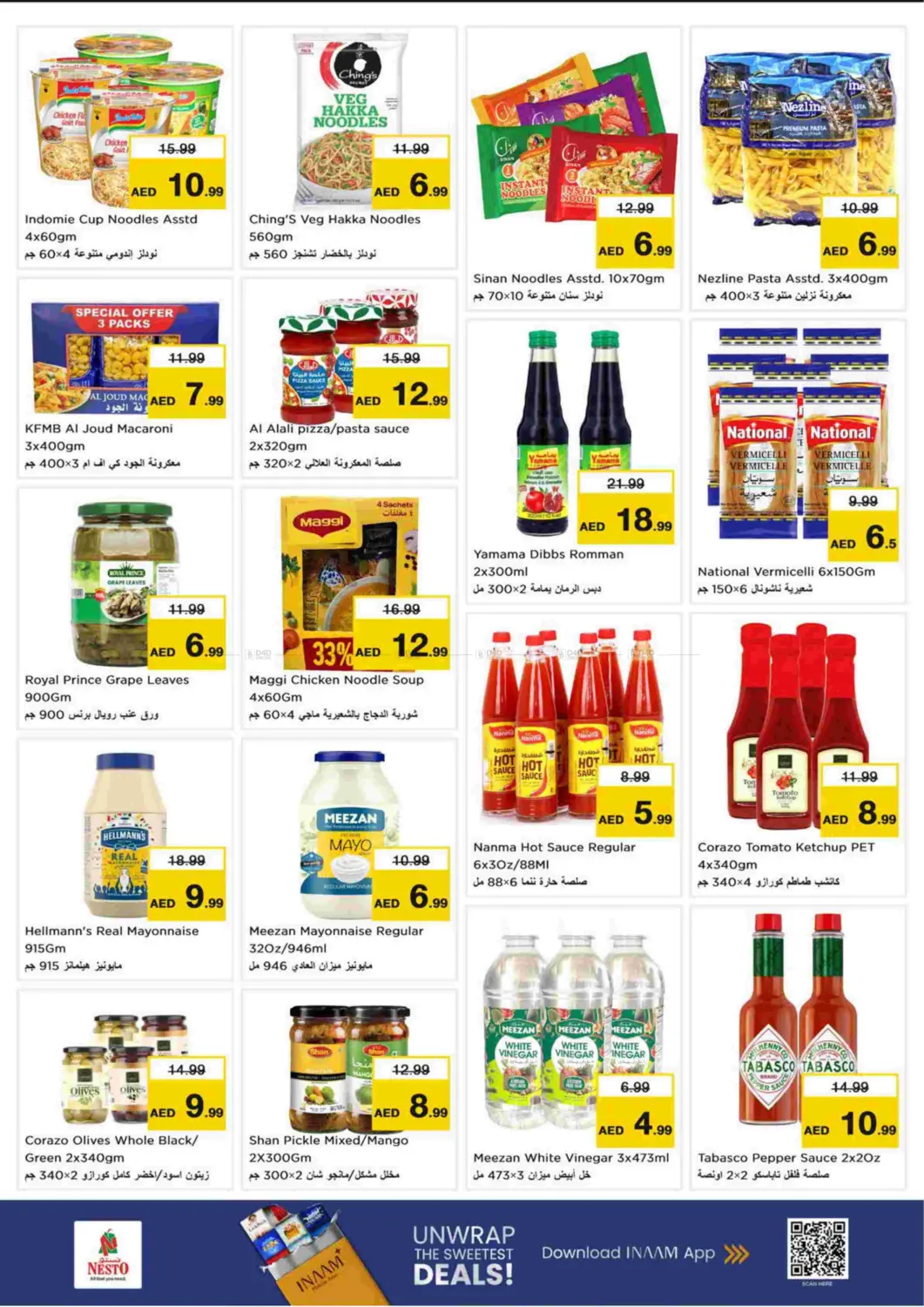 Nadd Al Hamar, Dubai in Dubai