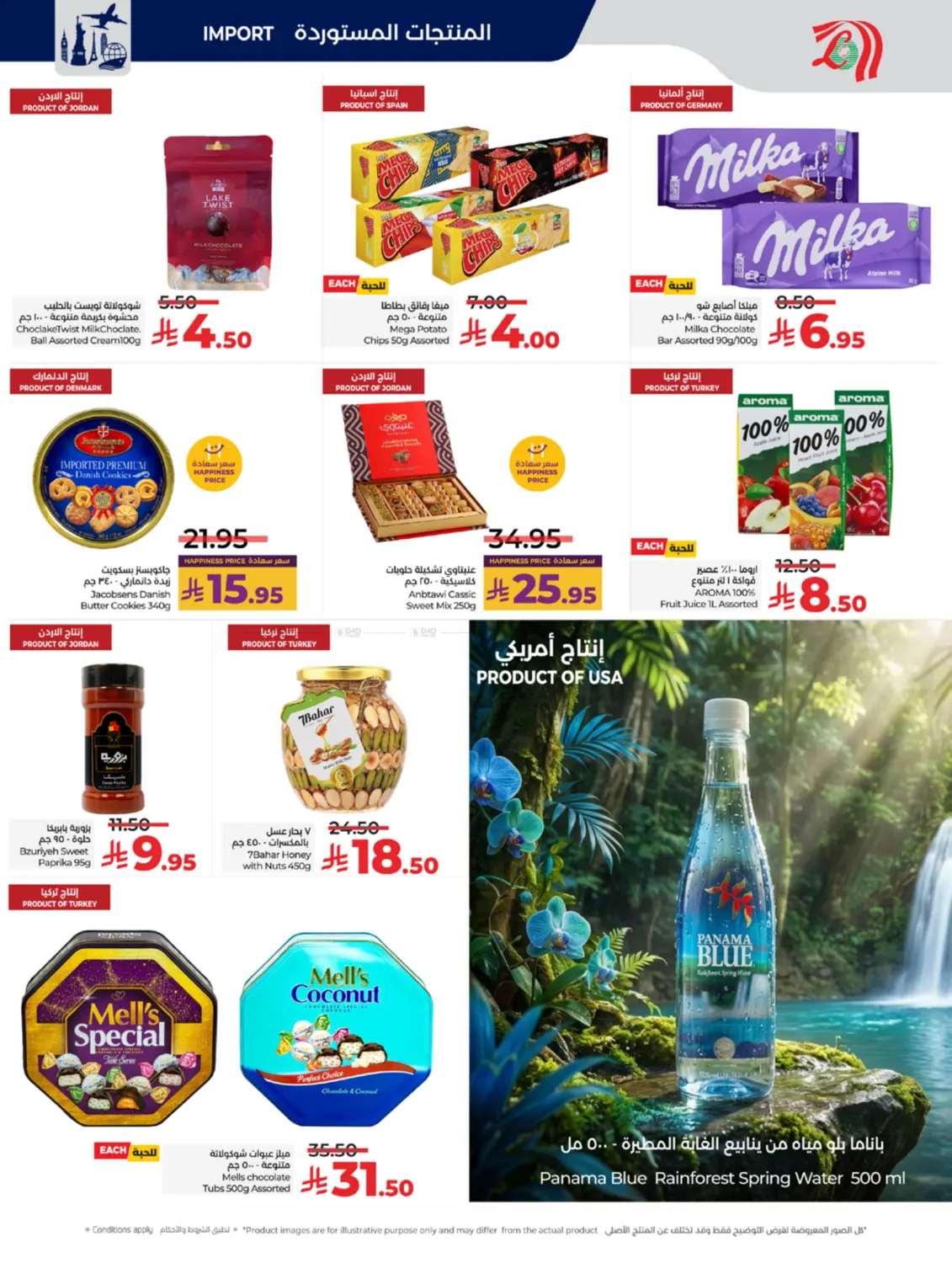 Below 30 Riyal in Yanbu