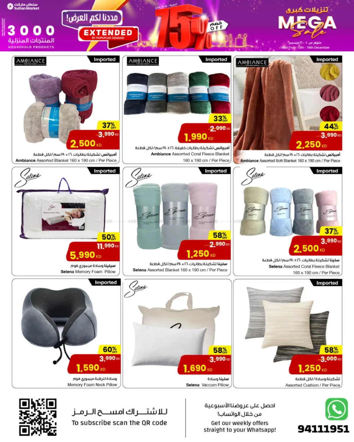 Mega sale in Ahmadi Governorate