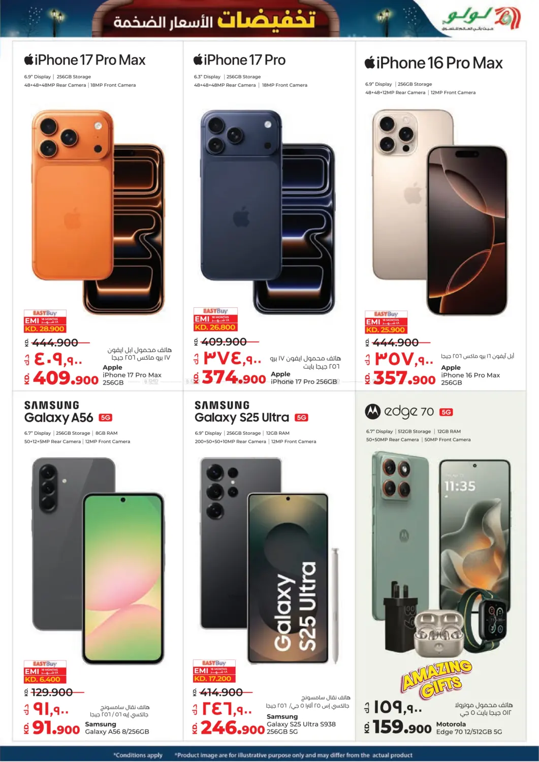 Massive Price Drop in Kuwait City