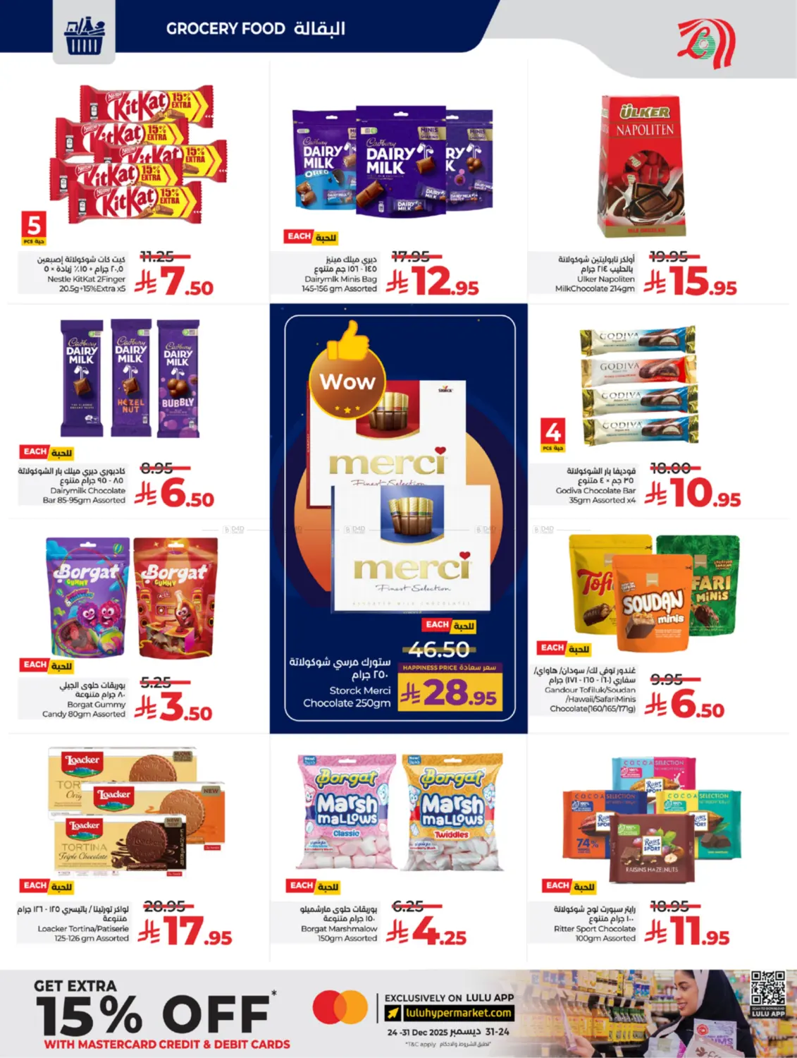 Below 30 Riyal in Yanbu