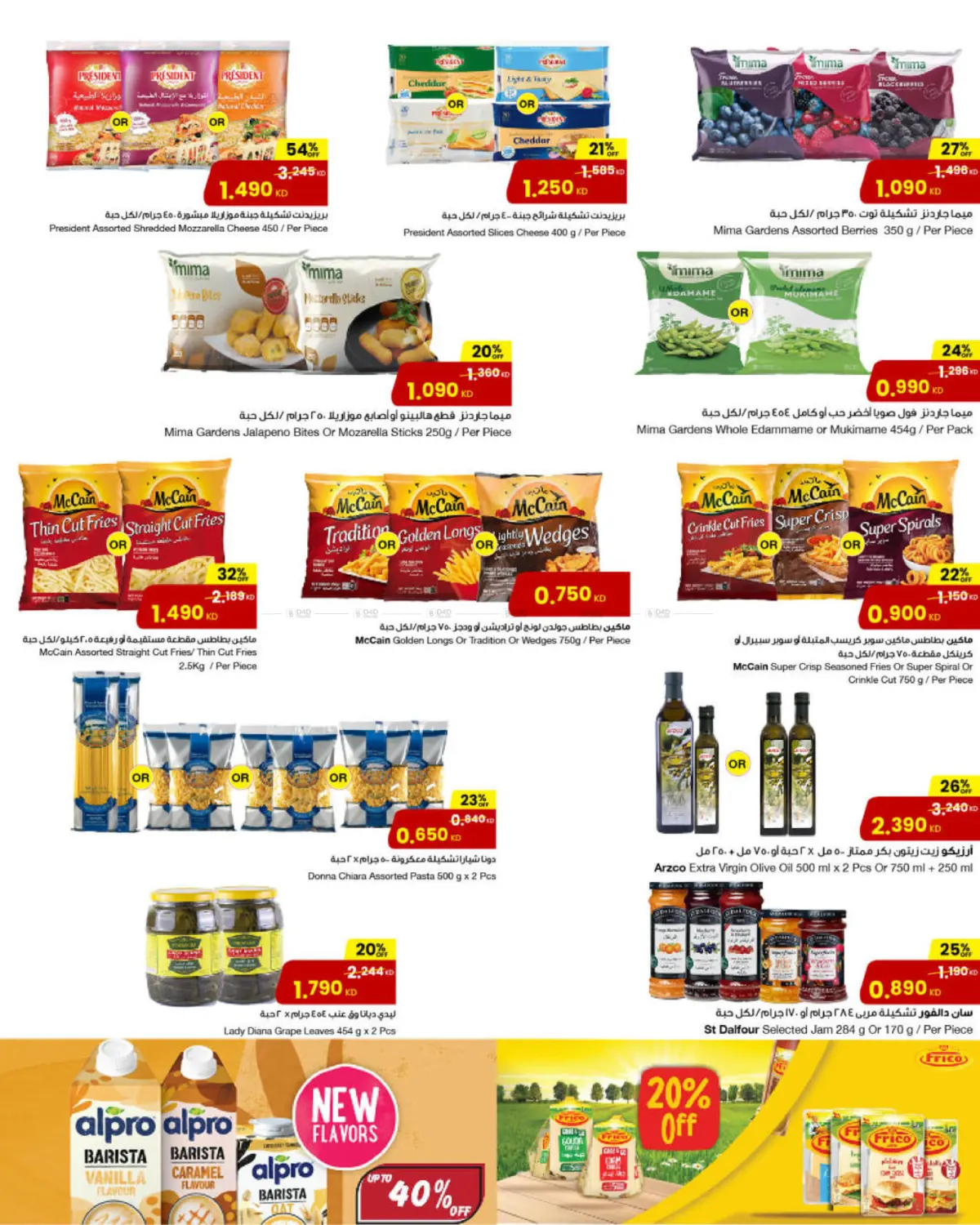 Travel Deals in Kuwait City