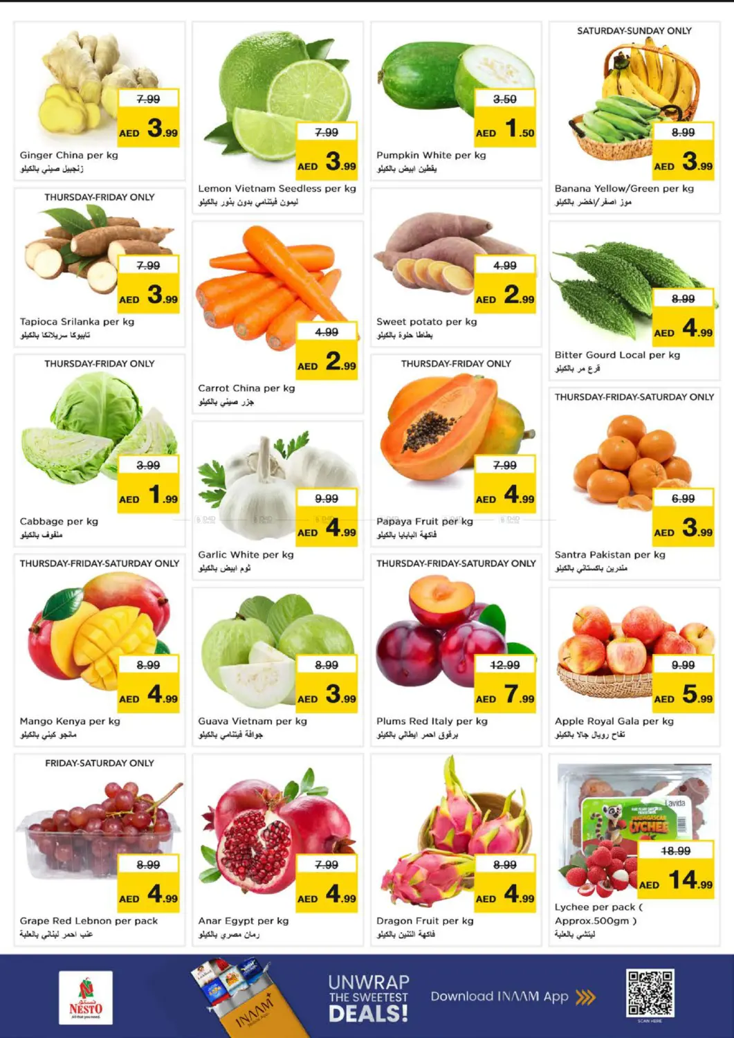 Mussaffa M-26, Abudhabi in Abu Dhabi