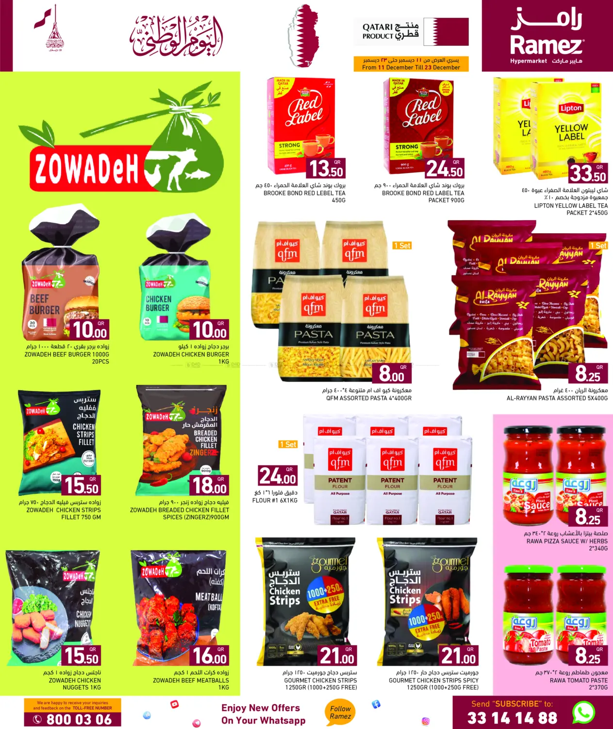 National Day in Al Rayyan