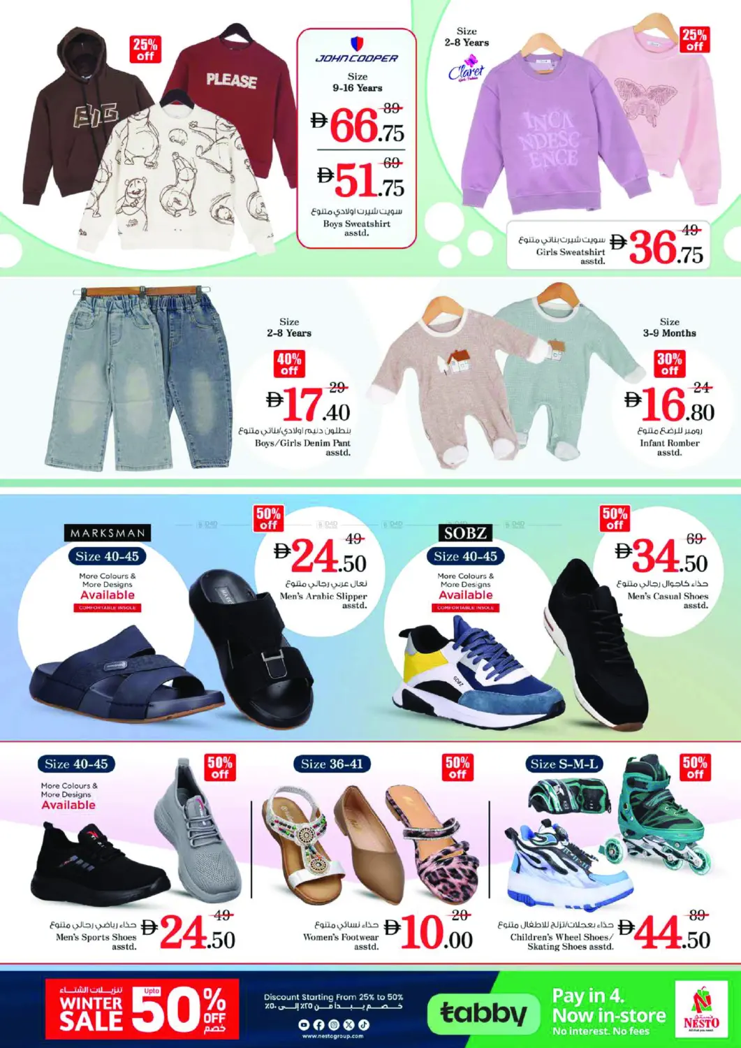 Al Khan Street, Al Majaz - Sharjah in Sharjah / Ajman