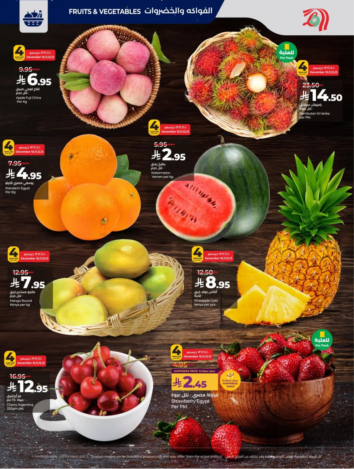 Below 30 Riyal in Riyadh