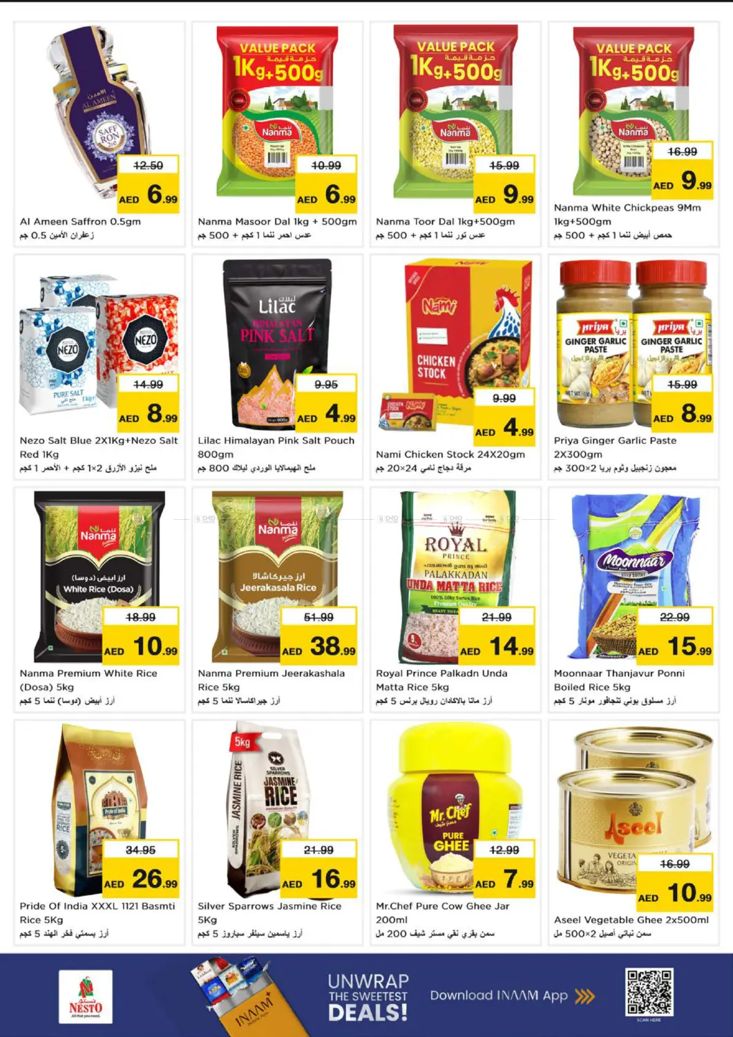 Mussaffa M-26, Abudhabi in Abu Dhabi