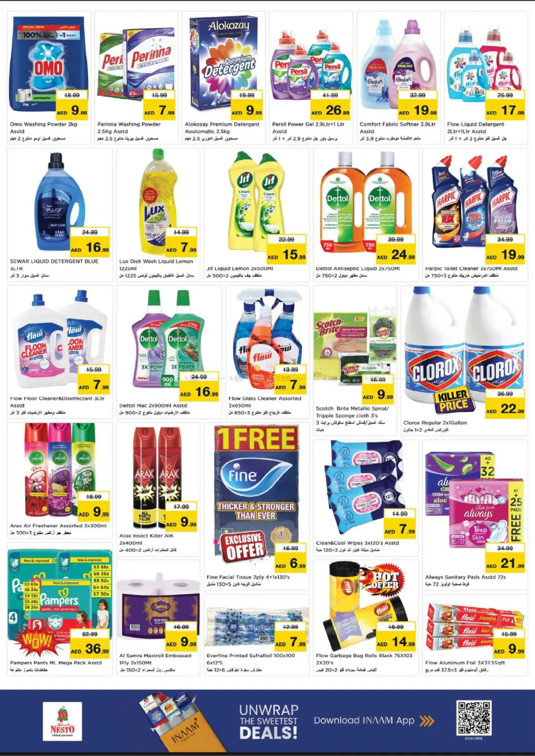 Rolla - Sharjah in Sharjah / Ajman