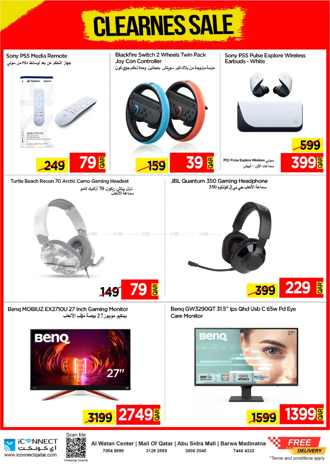 Big Deal in Al Wakra