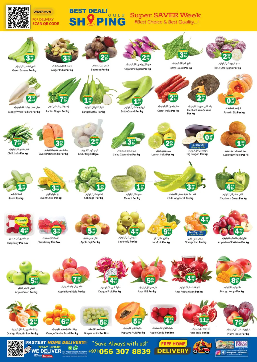 Mega Sale in Ras al Khaimah