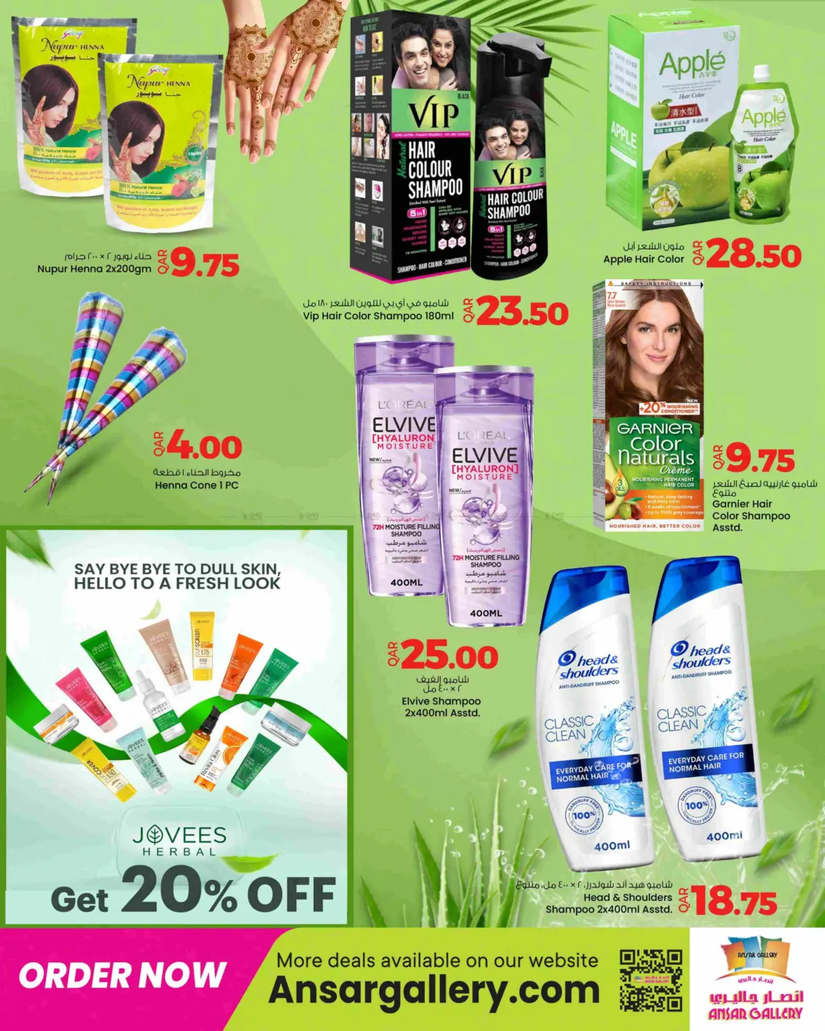 Health & Beauty Fest in Al Shamal