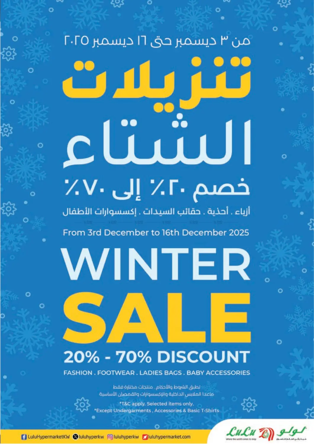 Massive Price Drop in Kuwait City