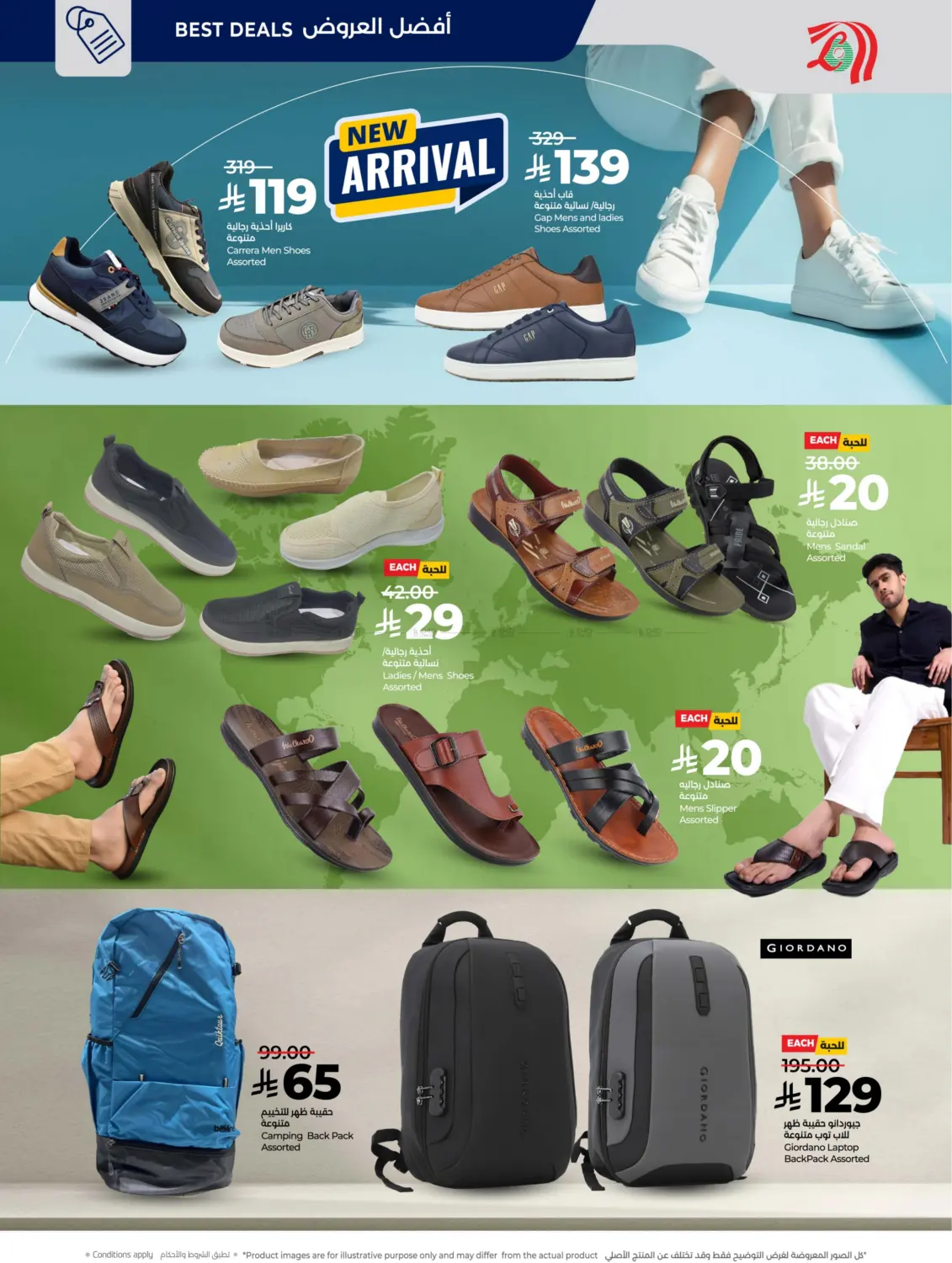 Below 30 Riyal in Riyadh