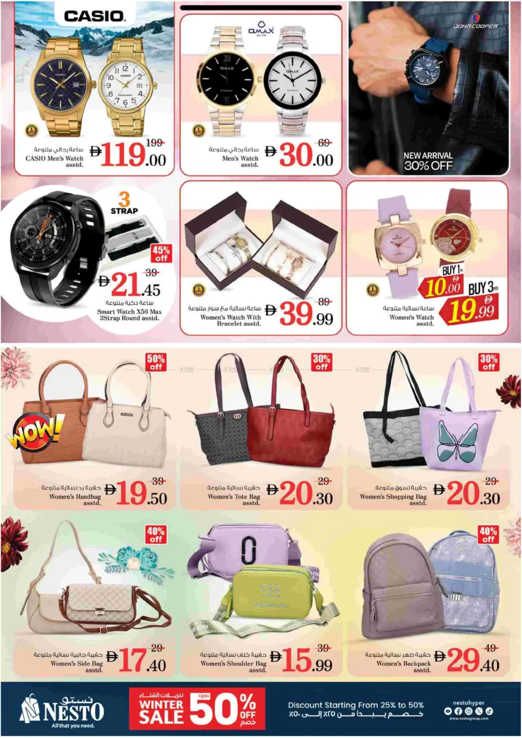 Nadd Al Hamar, Dubai in Dubai