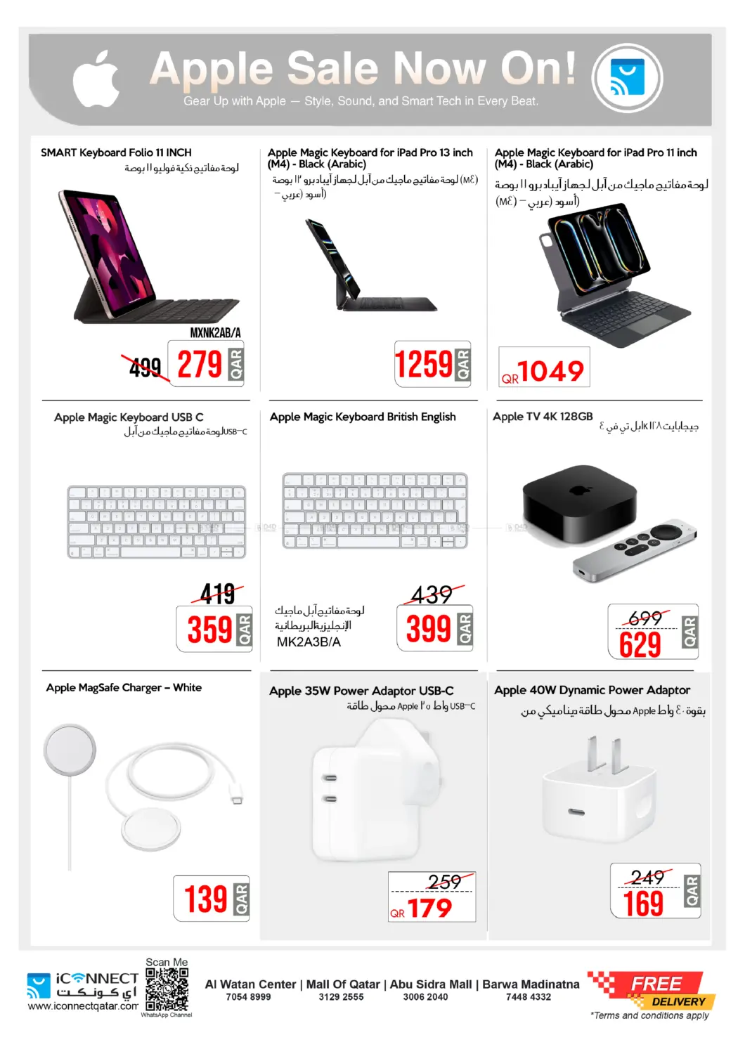 Ooffers Apple Tech in Al Wakra