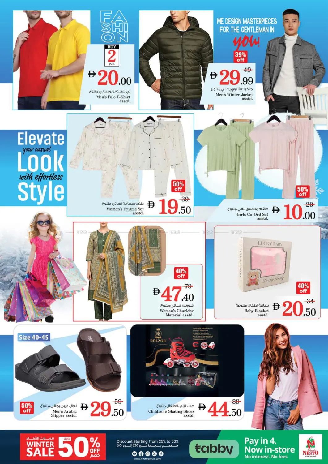 New Industrial Area, Ajman in Sharjah / Ajman