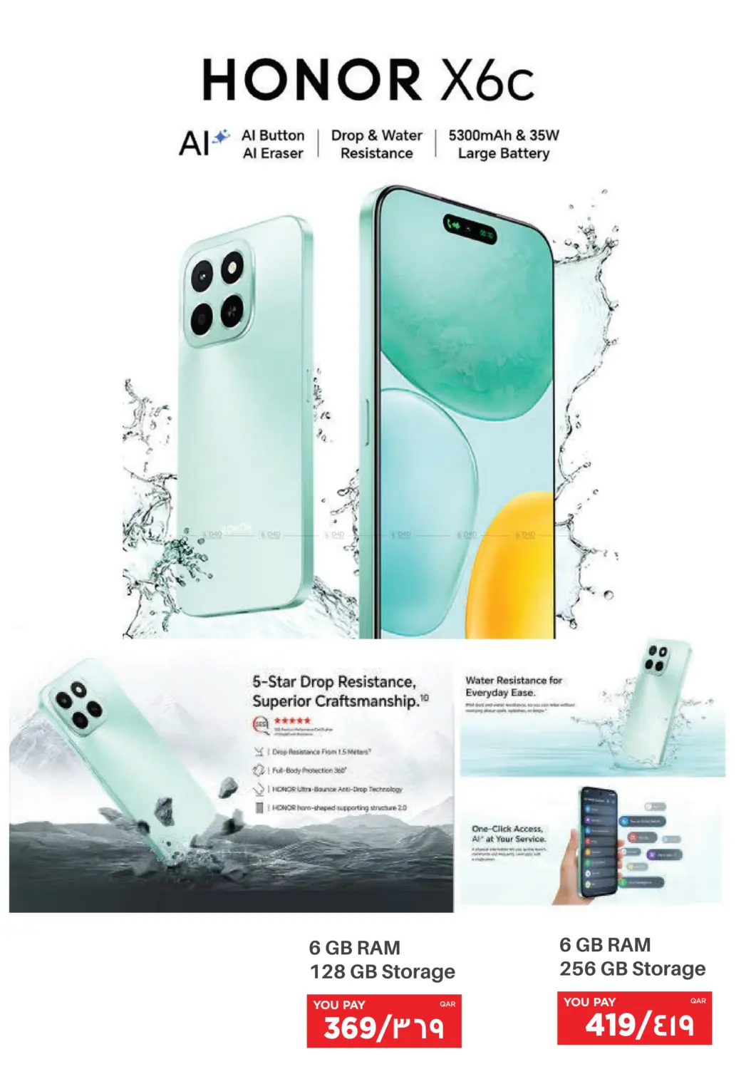 Super Price in Al Wakra