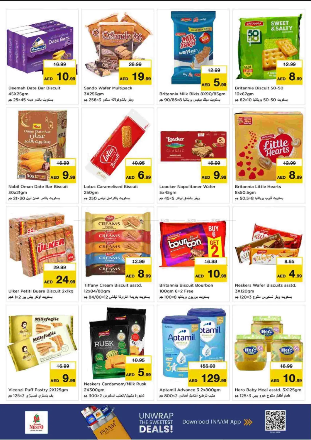 Al Tallah, Ajman in Sharjah / Ajman