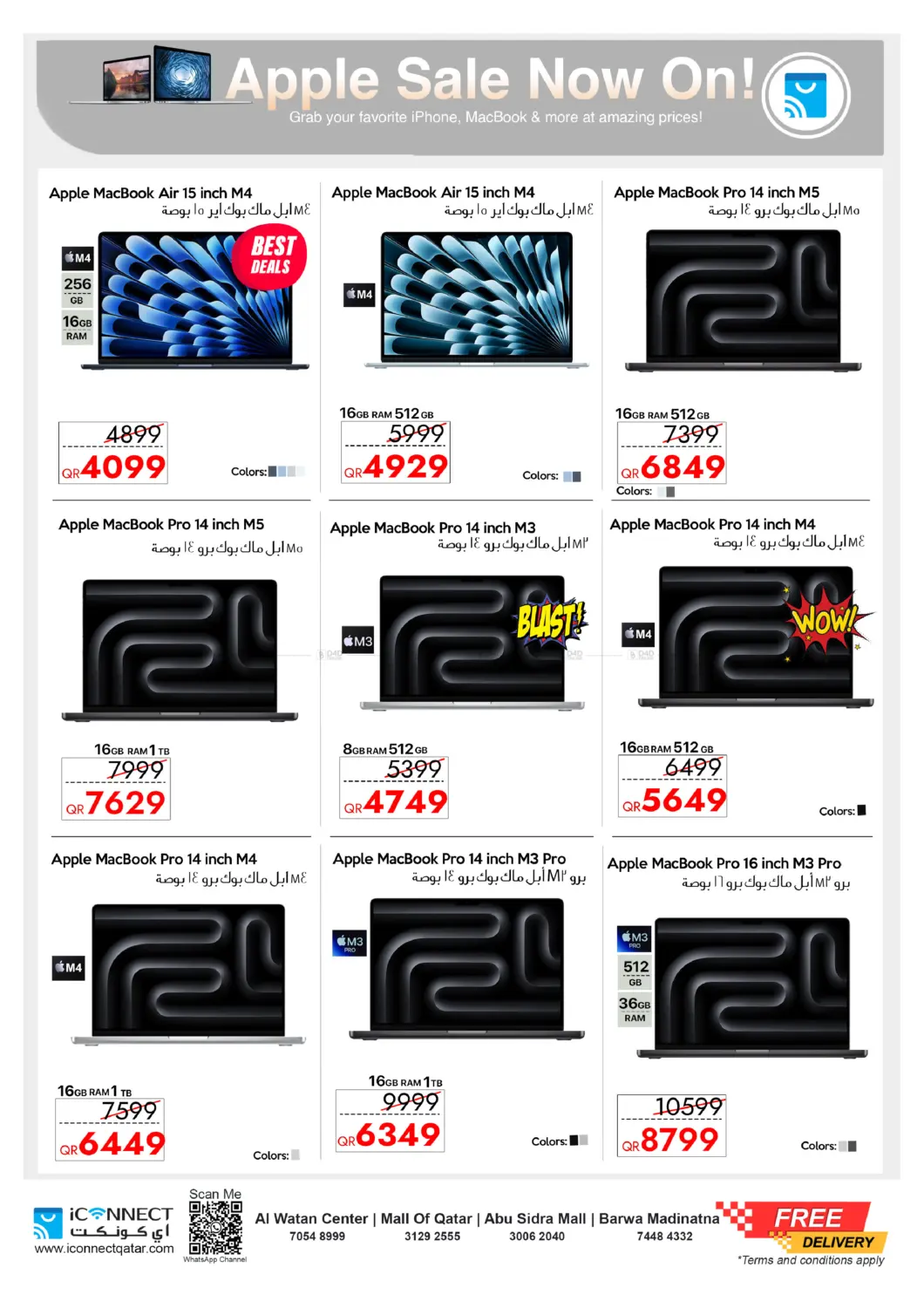 Ooffers Apple Tech in Al Wakra