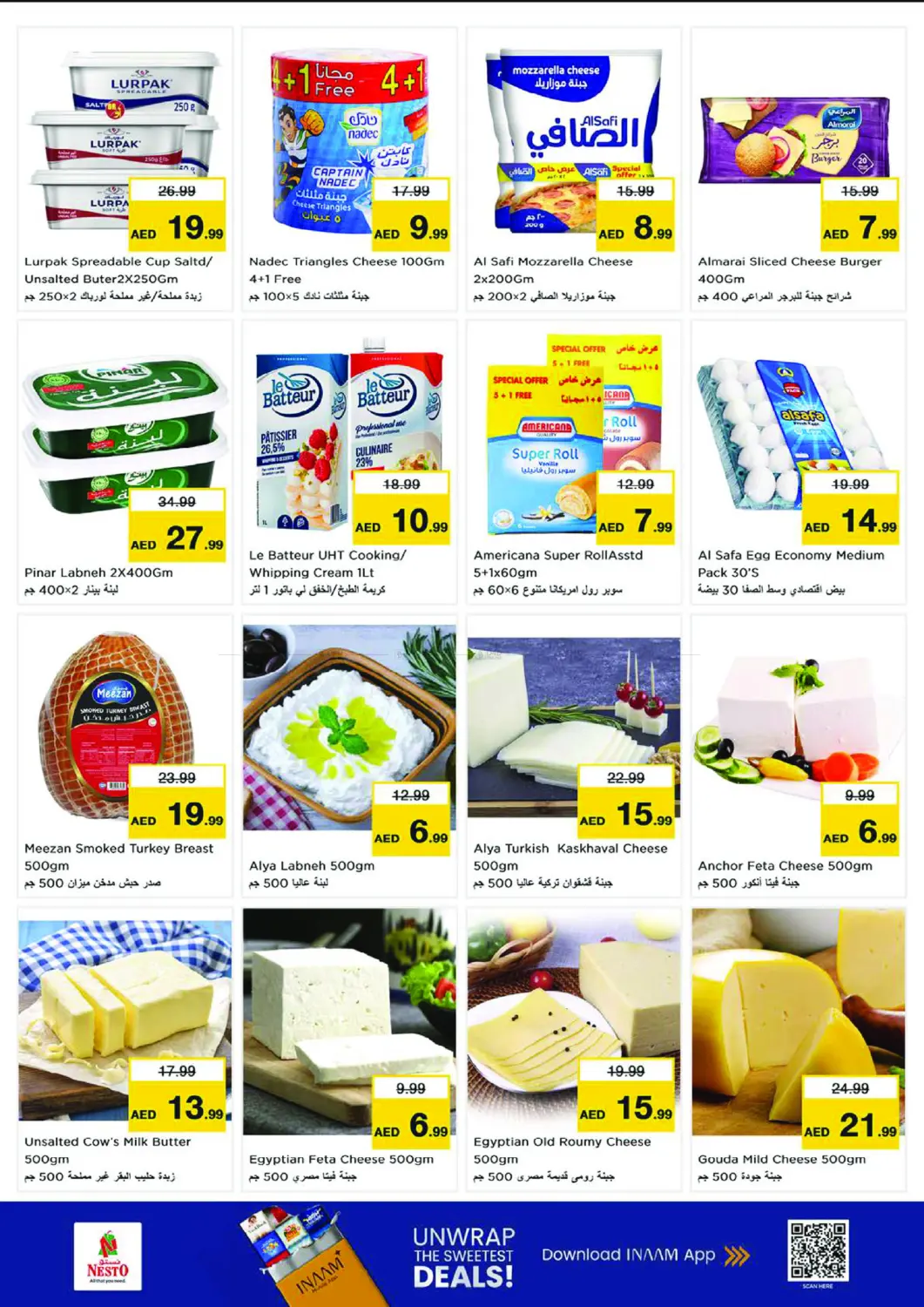 Al Khan Street, Al Majaz - Sharjah in Sharjah / Ajman