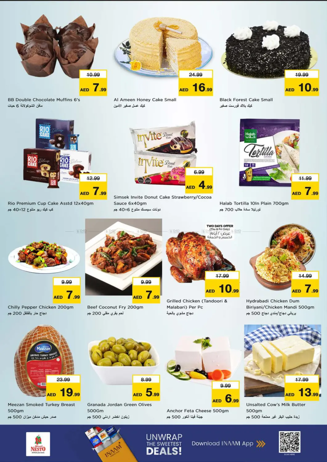 الجرف ، المنطقة الصناعية ١ - عجمان in الشارقة / عجمان