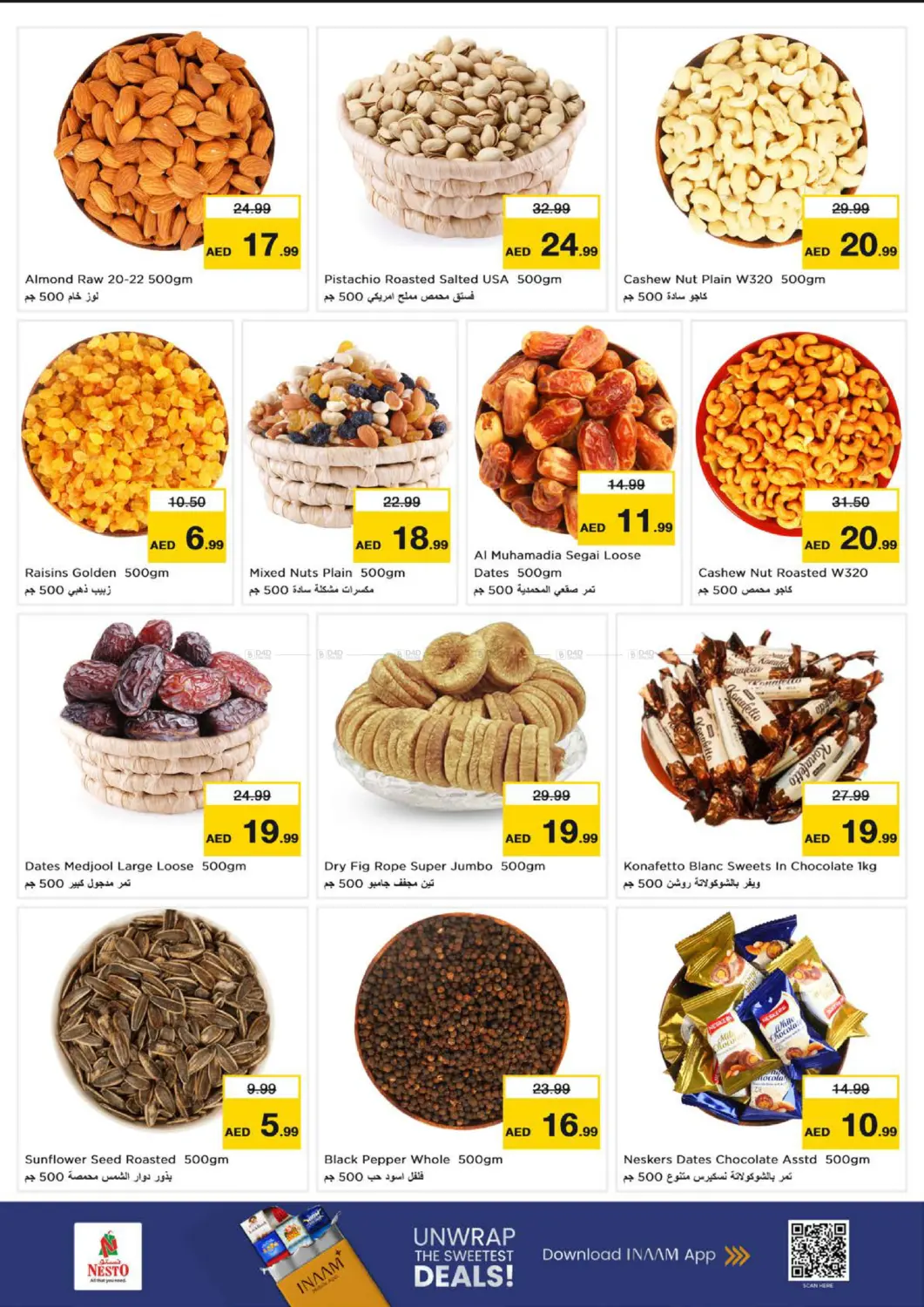 Jumeirah Village Circle - Dubai in Dubai