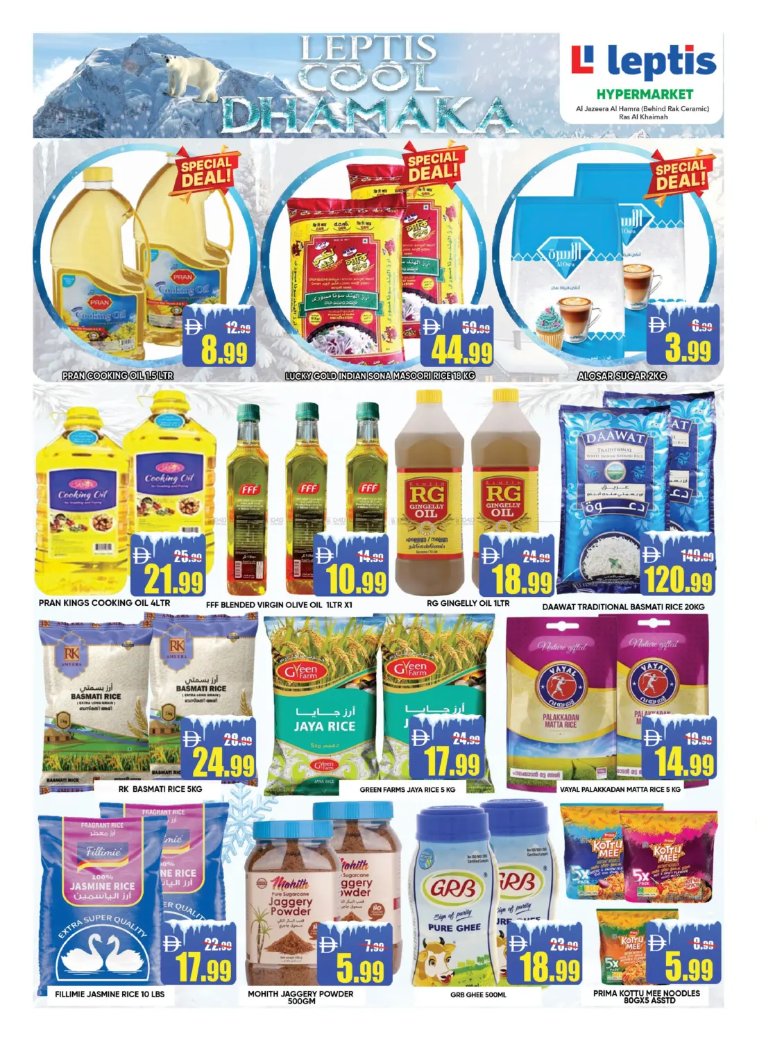 Leptis Cool Dhamaka in Ras al Khaimah