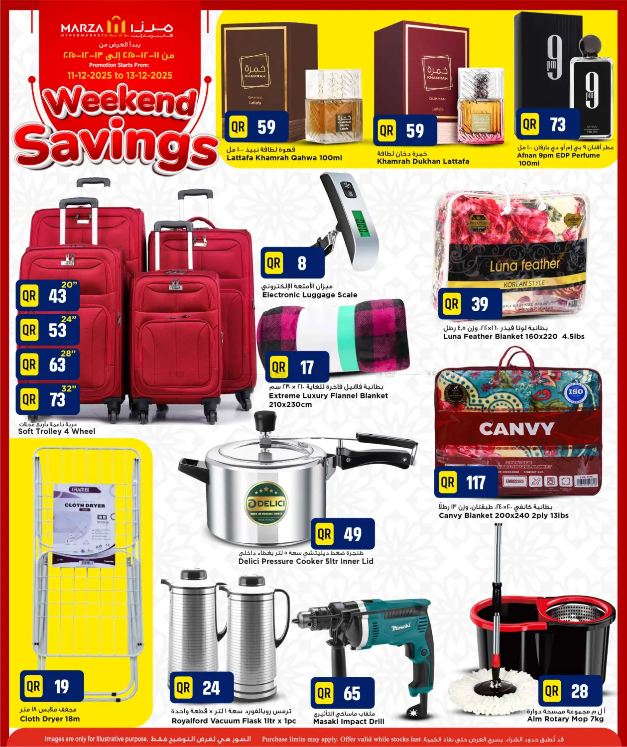 Weekend Savings in Umm Salal